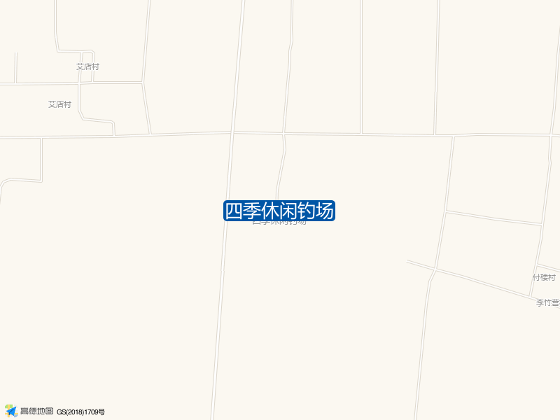 四季休闲钓场钓点照片