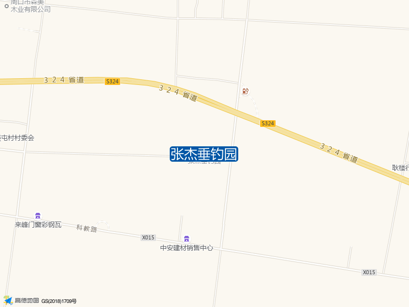 张杰垂钓园钓点照片