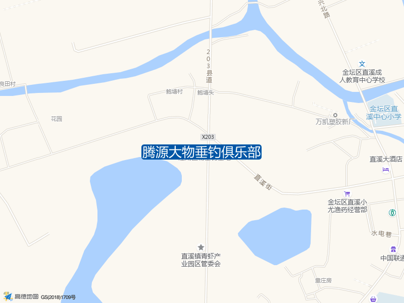 腾源大物垂钓俱乐部钓点照片