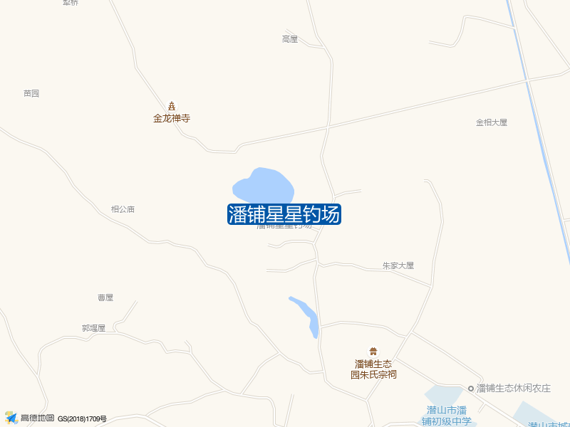 潘铺星星钓场钓点照片