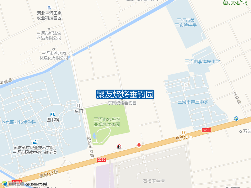 聚友烧烤垂钓园钓点照片