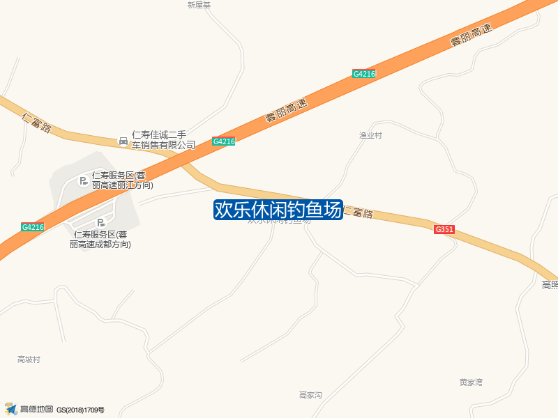 欢乐休闲钓鱼场钓点照片