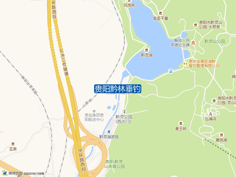 贵阳黔林垂钓钓点照片