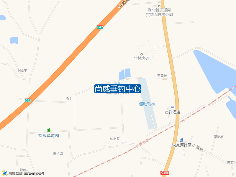 尚威垂钓中心钓点照片