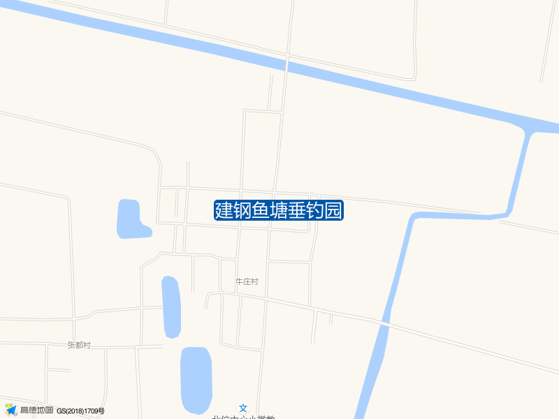 建钢鱼塘垂钓园钓点照片