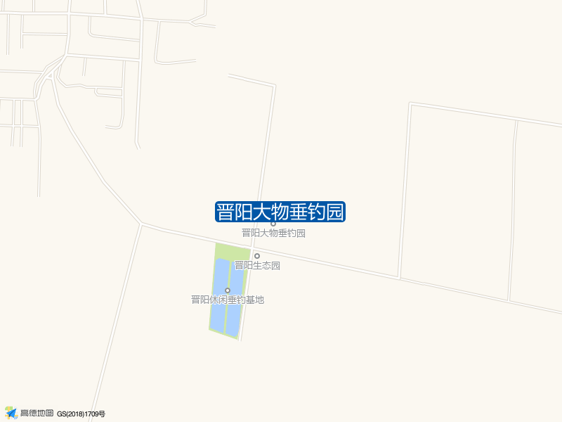 晋阳大物垂钓园钓点照片