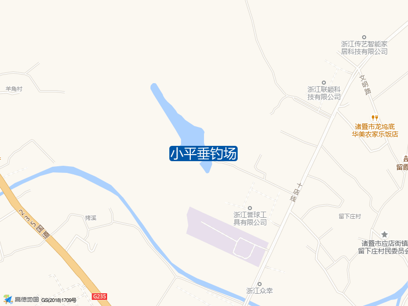 小平休闲农庄(石土坞休闲农庄)西南侧小平垂钓场钓鱼点实景照片