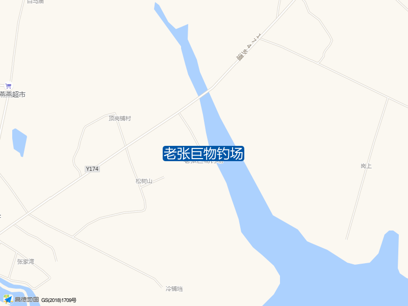 老张巨物钓场钓点照片