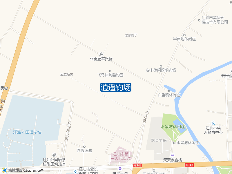 逍遥钓场钓点照片