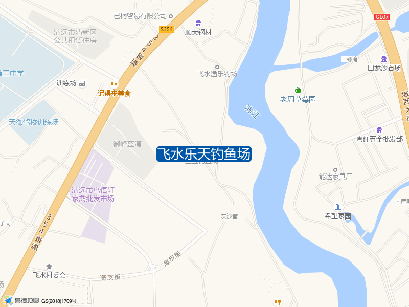 飞水大街26号飞水乐天钓鱼场钓鱼点实景照片