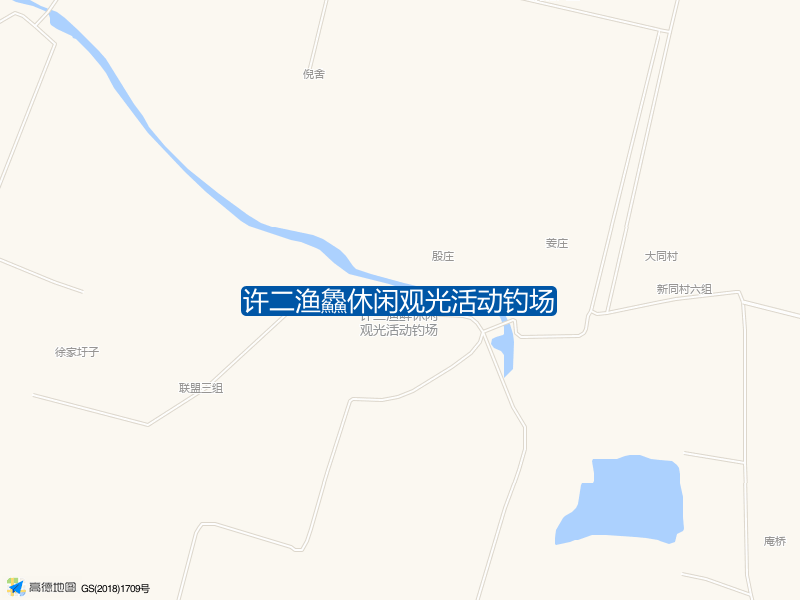陈良镇如珍村二组35号许二渔鱻休闲观光活动钓场钓鱼点实景照片