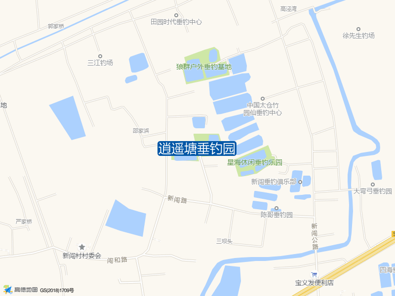 双凤镇夏家浜新闯村12组逍遥塘垂钓园钓鱼点实景照片