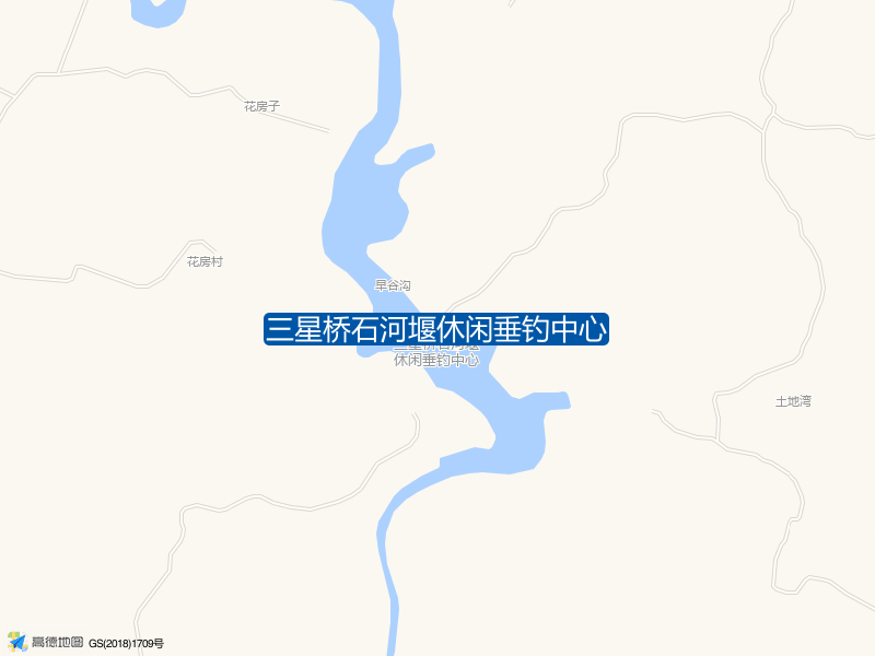 三星桥石河堰休闲垂钓中心钓点照片