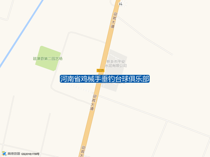 河南省鸡械手垂钓台球俱乐部钓点照片