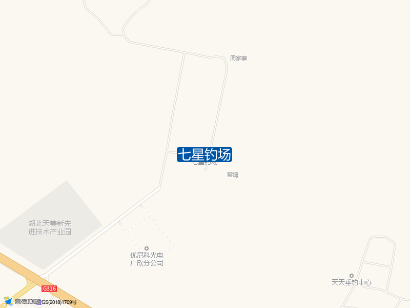 七星钓场钓点照片