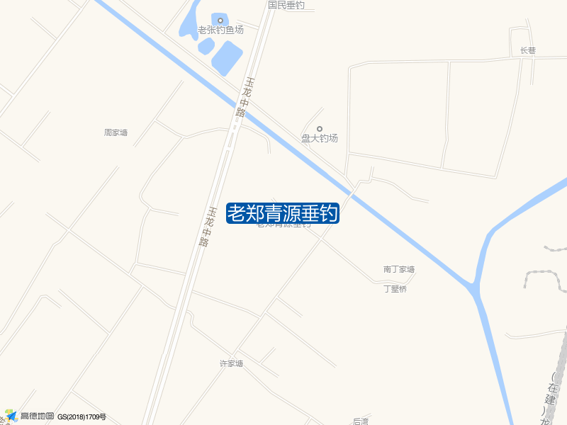 玉龙中路与南海路交叉口东南260米老郑青源垂钓钓鱼点实景照片