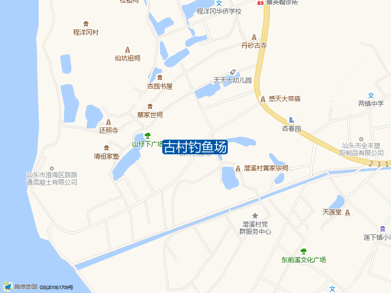 陶源谷智慧农场北侧100米古村钓鱼场钓鱼点实景照片