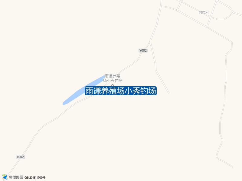 雨谦养殖场小秀钓场钓点照片