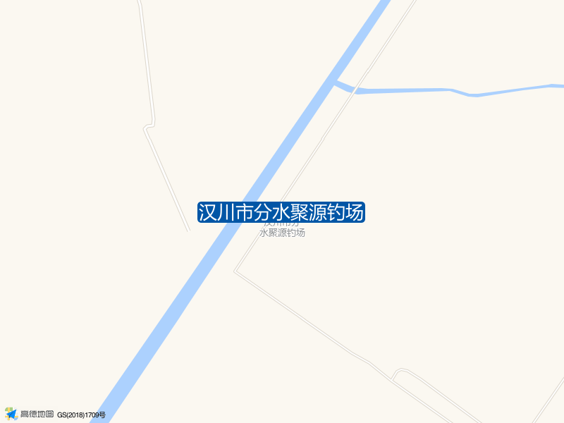 汉川市分水聚源钓场钓点照片