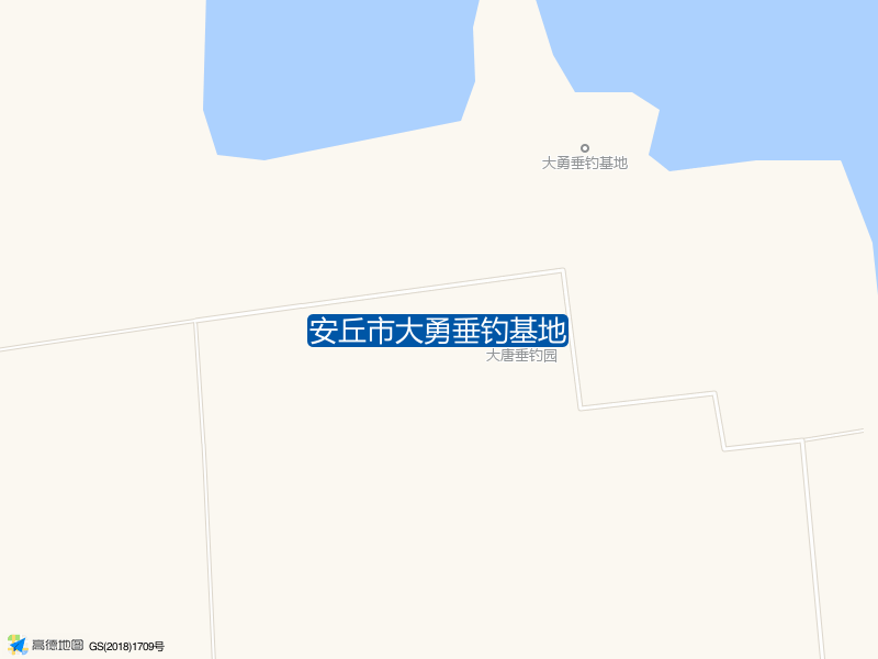 安丘市大勇垂钓基地钓点照片