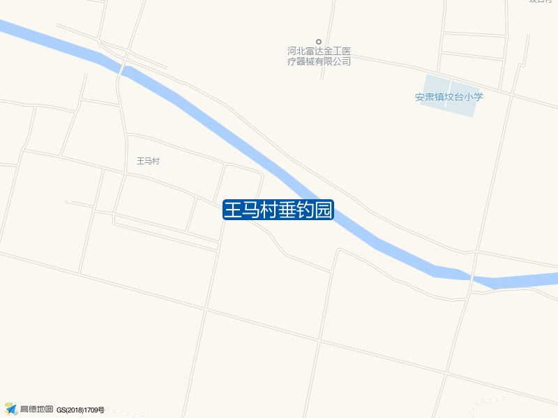 王马村垂钓园钓点照片