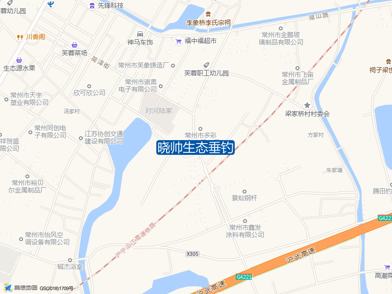 晓帅生态垂钓钓点照片