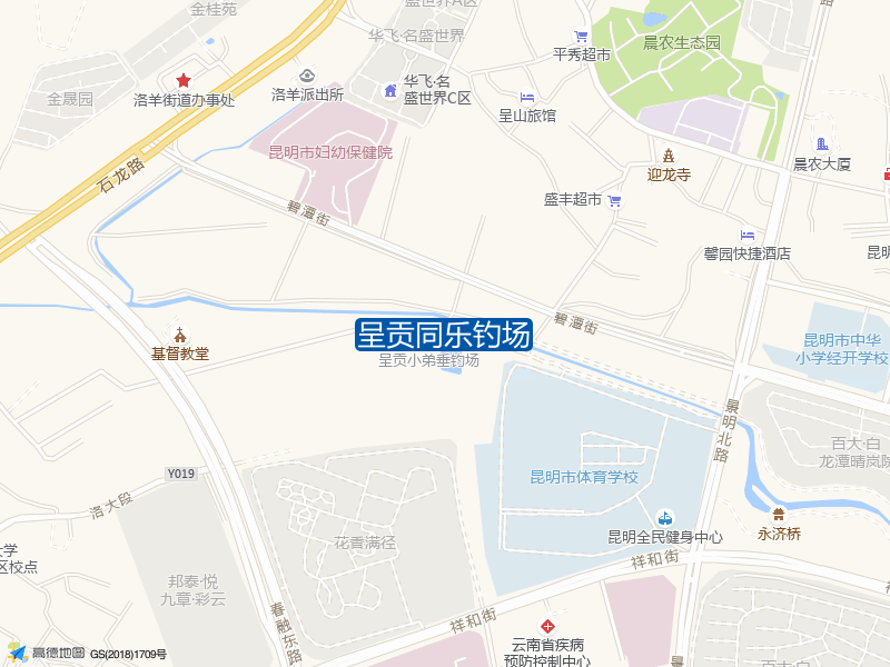 呈贡同乐钓场钓点照片