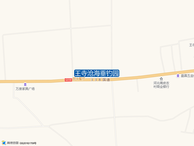 沧海行营钓具北侧王寺沧海垂钓园钓鱼点实景照片