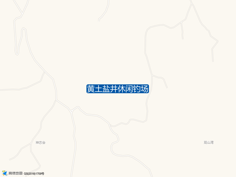 黄土盐井休闲钓场钓点照片