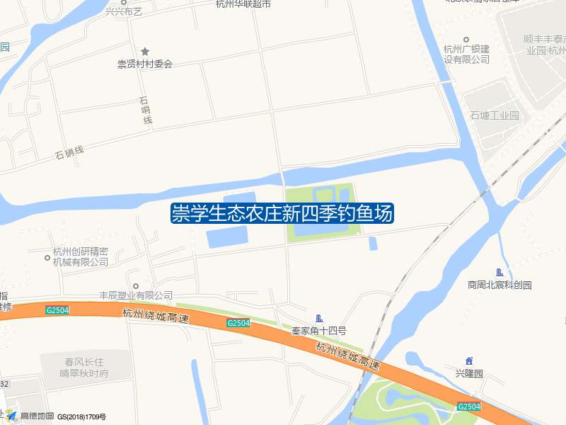 石哨线与石硝线交叉口东南460米崇学生态农庄新四季钓鱼场钓鱼点实景照片