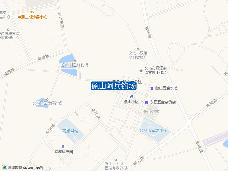 象山阿兵钓场钓点照片