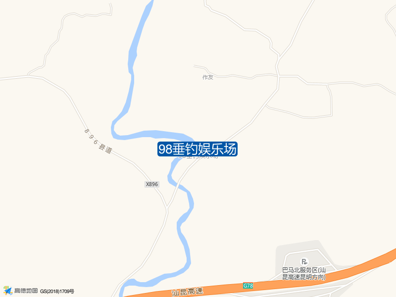 98垂钓娱乐场钓点照片