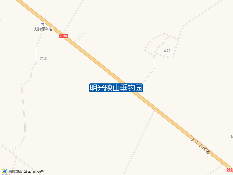 明光映山垂钓园钓点照片