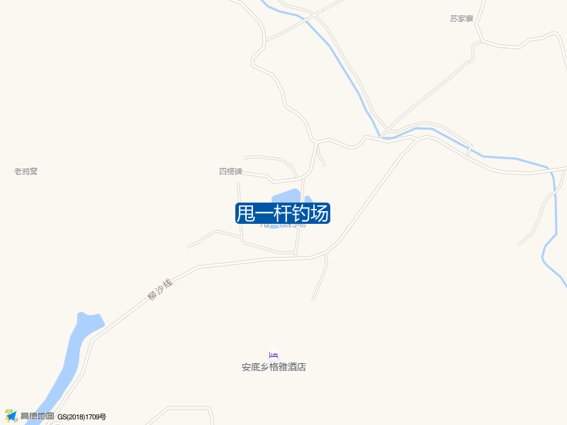 甩一杆钓场钓点照片