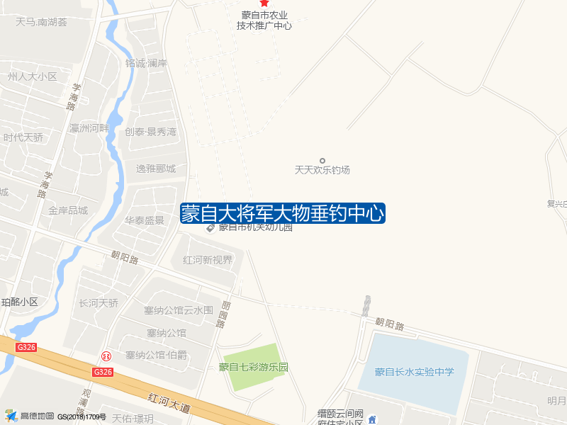 蒙自大将军大物垂钓中心钓点照片