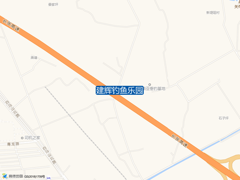 建辉钓鱼乐园钓点照片