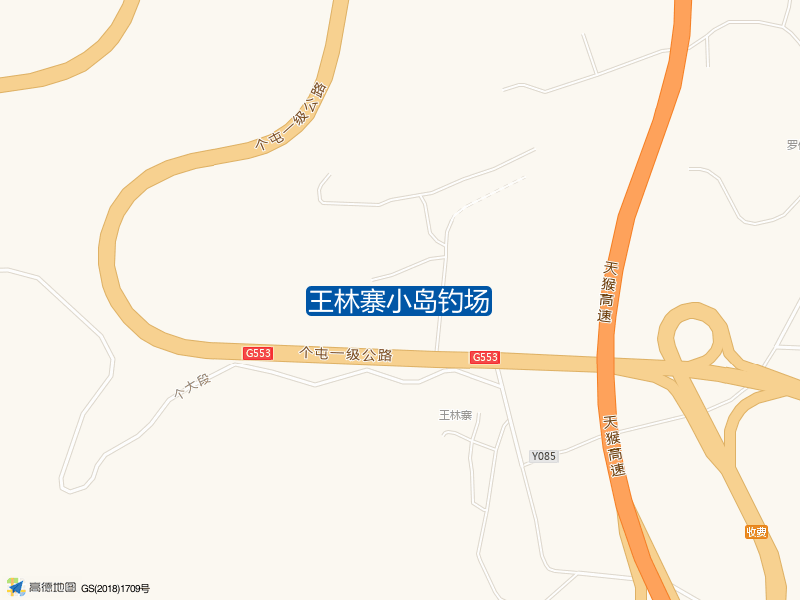 王林寨小岛钓场钓点照片