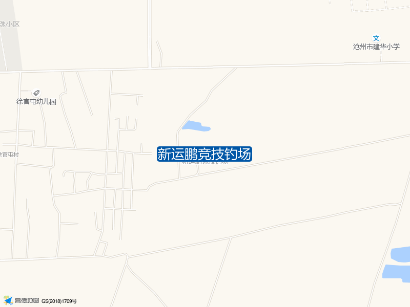 长芦北大道56号新运鹏竞技钓场钓鱼点实景照片