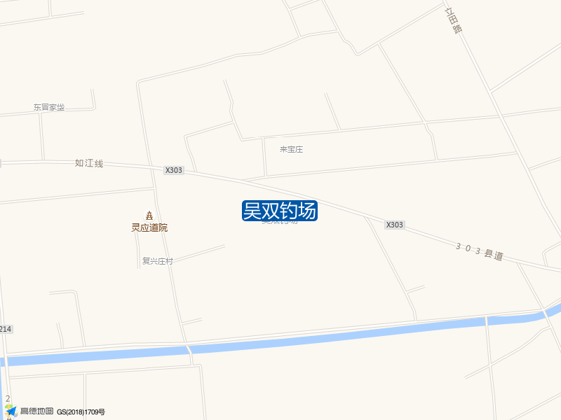 吴双钓场钓点照片