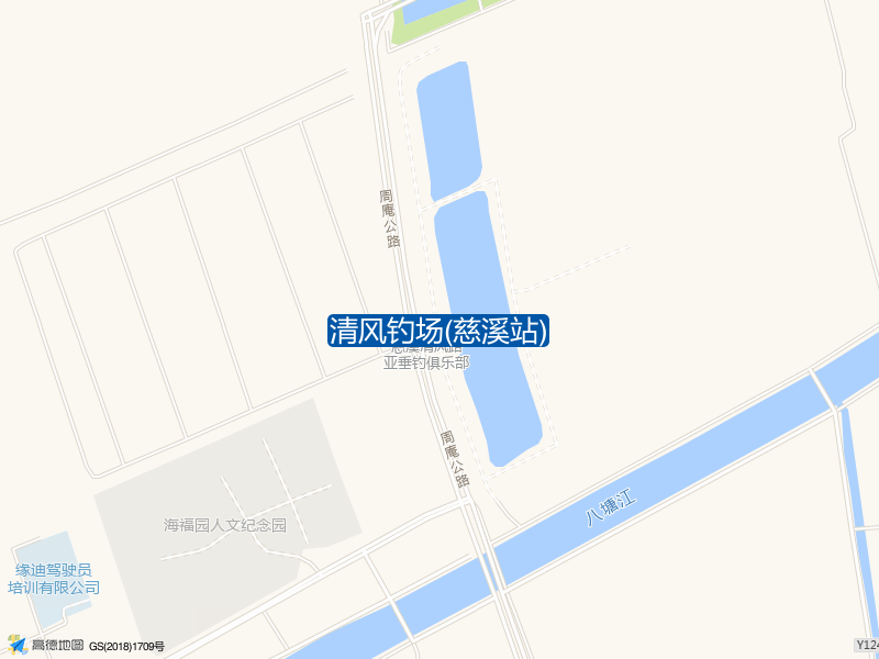 清风钓场(慈溪站)钓点照片