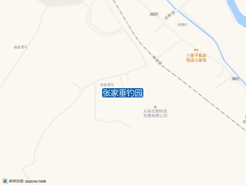 张家垂钓园钓点照片