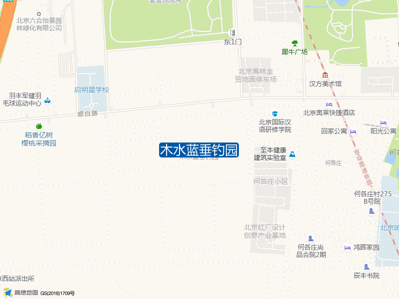 木水蓝垂钓园钓点照片