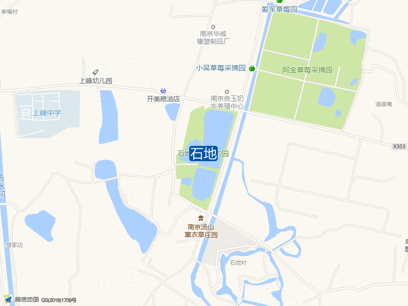 石地·水乡垂钓园钓点照片