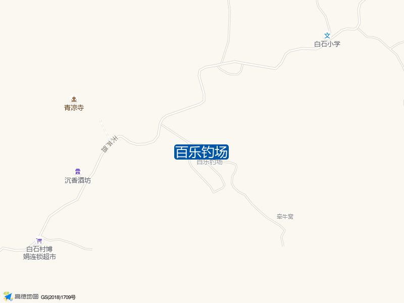 百乐钓场钓点照片