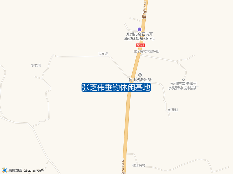 张芝伟垂钓休闲基地钓点照片