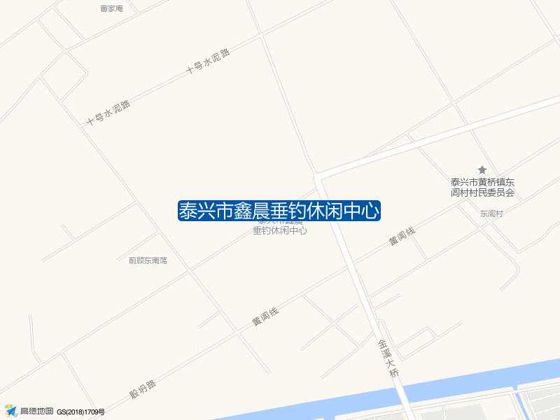 泰兴市鑫晨垂钓休闲中心钓点照片