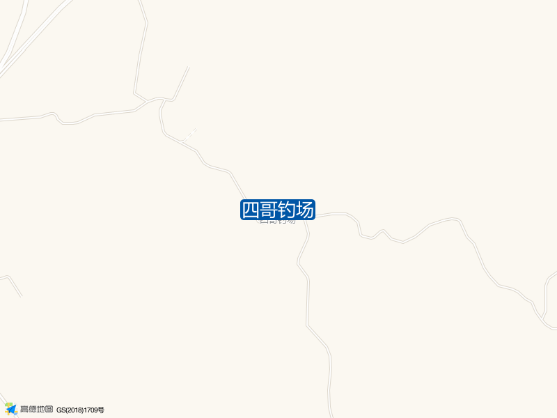 四哥钓场钓点照片