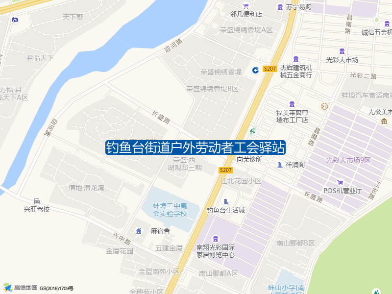 钓鱼台街道户外劳动者工会驿站钓点照片