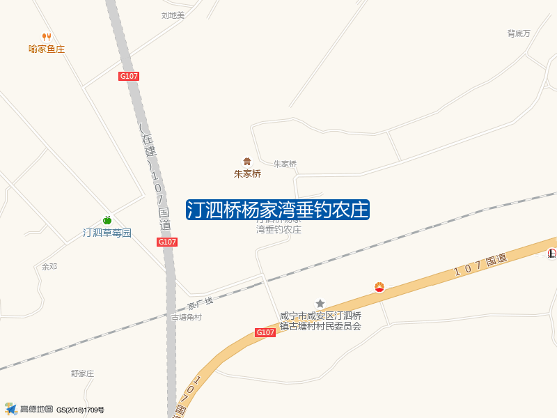 汀泗桥杨家湾垂钓农庄钓点照片