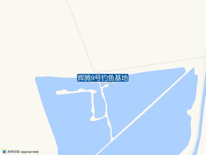 辉腾9号钓鱼基地钓点照片